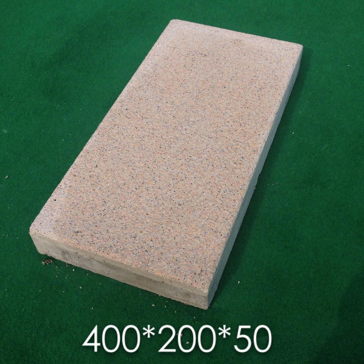 仿黄锈石荔枝面PC砖400*200*50预制混凝土砖耐候性强