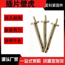 �Ŵ���������ʽ������˿JB/ZQ4757��Ƭ�ڻ��Ʋ�п�ö�������˿