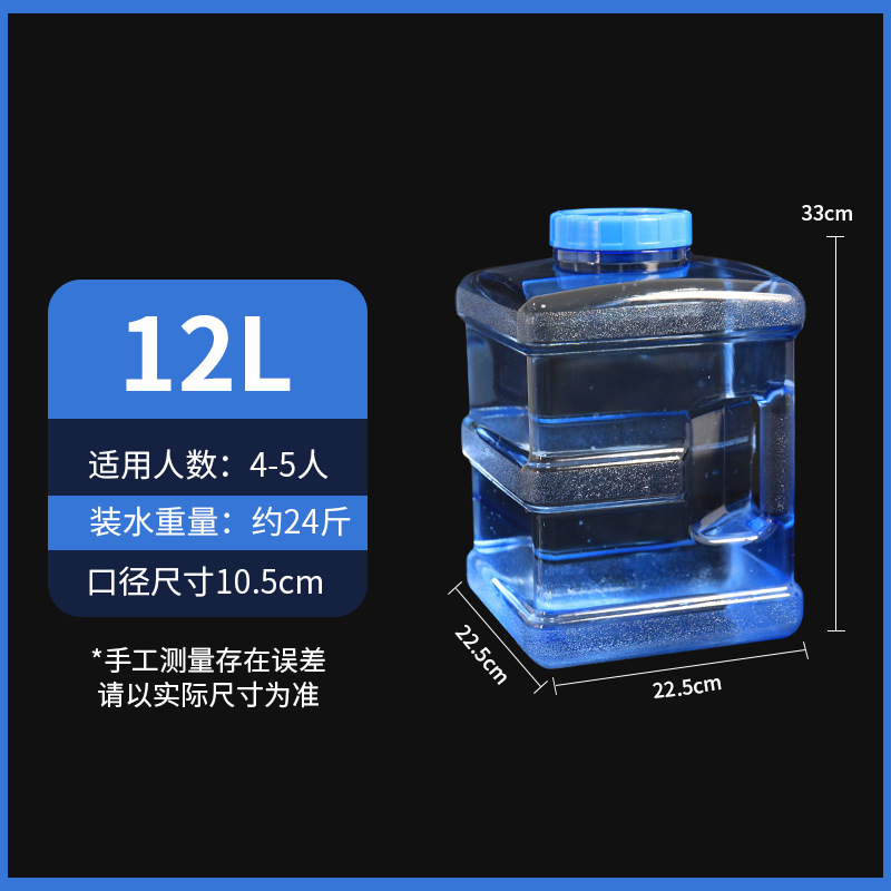 純水桶茶器食品級泡茶桶家庭用工夫茶純ミネラルウォーター貯蔵桶泡茶空桶|undefined