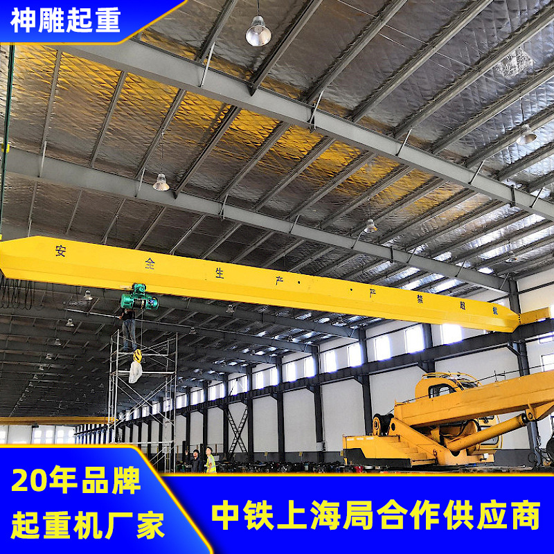 神雕直供车间航吊低噪音LDA型电动桥式起重机 桐城桁吊3t单梁行车