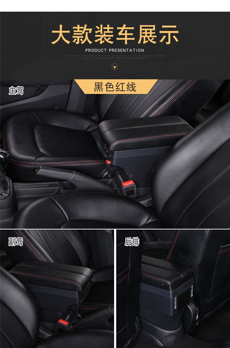 Universal Car Central Armrest Box Modification Special Central Double-Sided Sliding Armrest Box Adjustable Width Storage Box