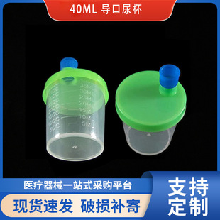 40mlһ����PP����͸�����̶Ȍ����򱭎���ɲ�ж�S�����l