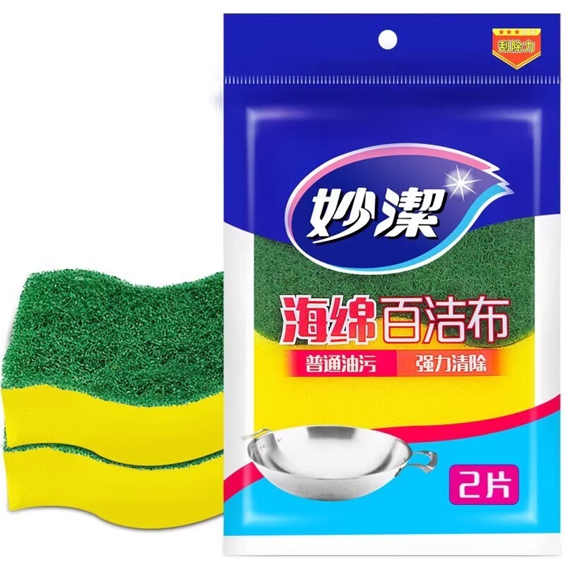 妙潔スポンジたわし、油汚れ落としタオル、多機能キッチン家庭用食器洗い布、油がつきにくいスポンジワイプ2枚|undefined