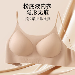 Cross-Border Girl's Special Beautiful Back Bra for Small Breasts, Big Breasts, Small and Thin Tube Top, Shantou Seamless Underwear