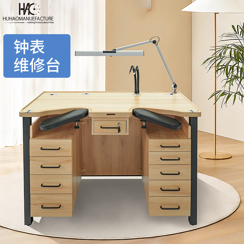 手表维修桌子 修表专用维修桌 实木精密工作台 可拆卸维修工作台