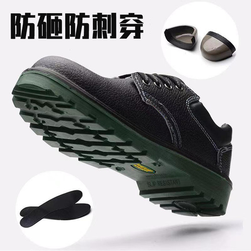 Seasonal safety shoes with bottom embossed cowhide breathable anti-crushing and anti-puncture safety shoes safety protective work shoes 