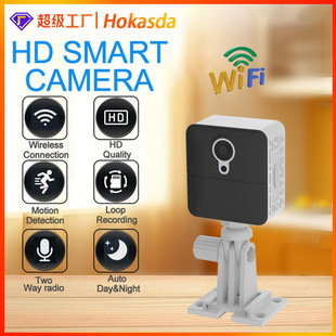 Private model wifi camera HD network camera wireless remote monitoring intercom infrared night vision camera