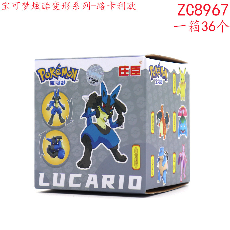 SC Johnson Pokémon Pikachu Pogaman juguetes Pokémon mascotas Genie jugadores de fútbol modelo de muñeca