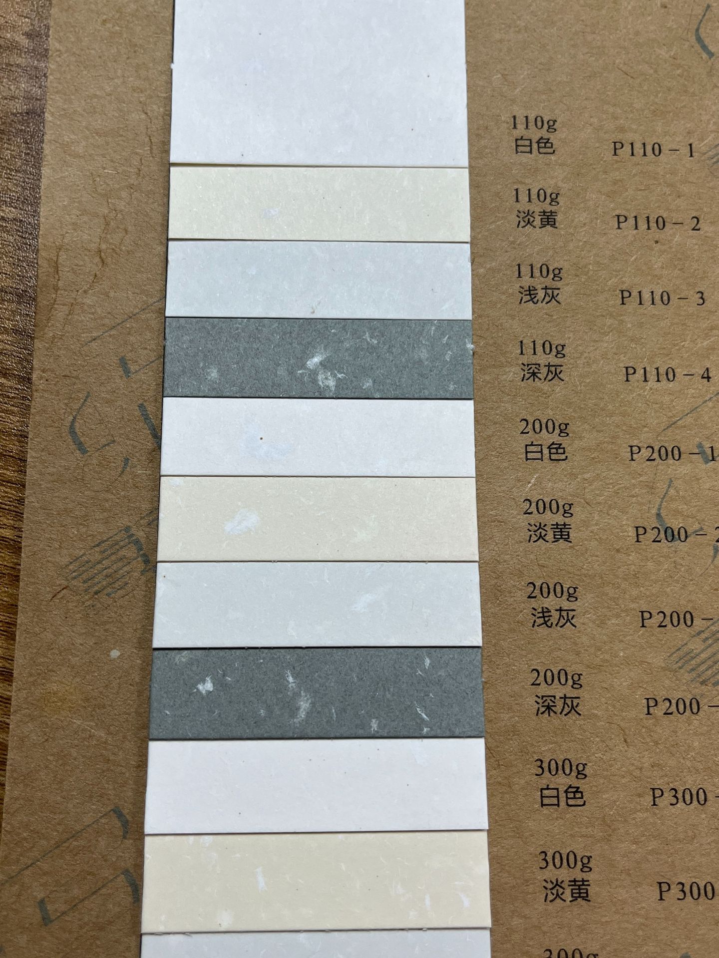 微信图片_20230317155953