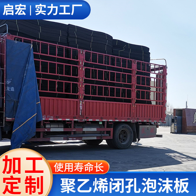 河北省啓紅水利 6 倍プレート高架橋ダクトレジンジョイントパネルエンジニアリング道路橋ジョイント止水パネル|undefined