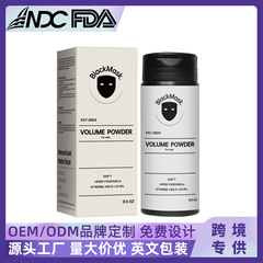 クロスボーダー新品ブラックマスクヘアパウダー強力長持ち定型追加します。