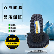 百威泥地越野专用轮胎235/85R16 245/75R16 265/70R17 285/75R16