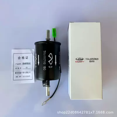 Gasoline filter Jaecoo Tiggo Jetour Exeed