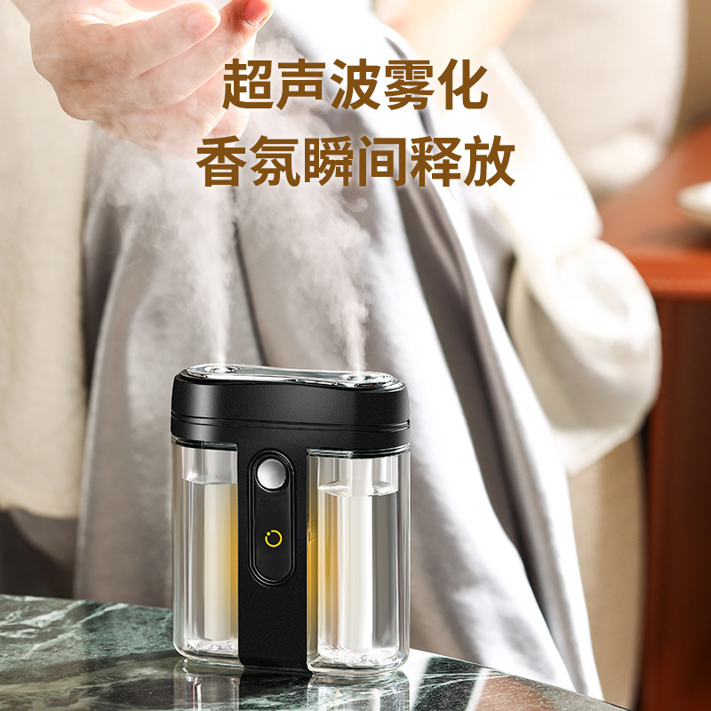 智能香薰机自动喷香机双喷精油家用卧室充电款酒店厕所除味扩香机|undefined