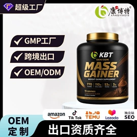 维生素;复合保健产品;膳食补充