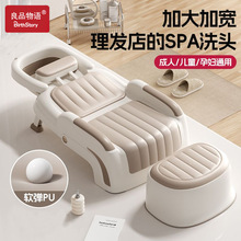 成人洗头躺椅儿童洗头椅孕妇洗头神器可折叠二合一家用大号洗头床
