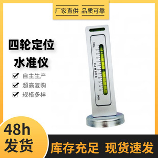 ��܇��݆��λ����ˮ׼�xˮƽ����A���{���o��������݆��λˮ׼�x