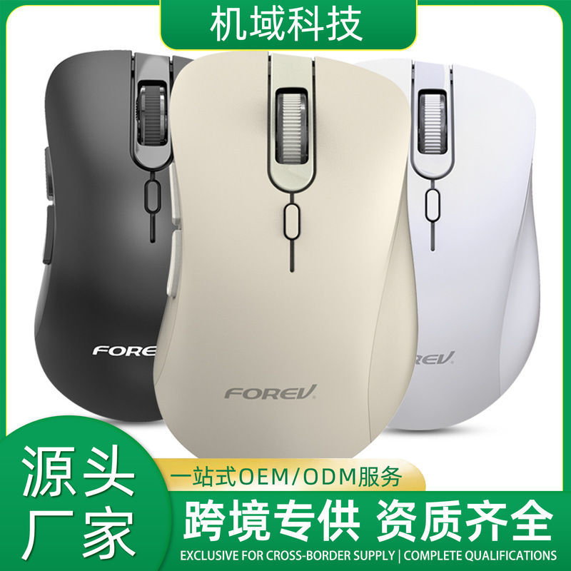 Wireless vertical side button mouse computer accessories ergonomic wireless gaming e-sports business office mouse wholesale