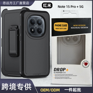 �m�üt��Note15 Pro+ 5G����һ��ɫ�֙C���o��ȫ����ˤ�֙C���F؛