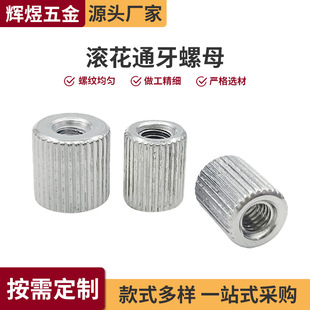 M4�L���Ƕͨ����ĸ��\ֱ�y�A����ĸֱͨ�ן������ע����ñ����