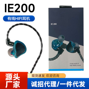 IE200�о��O �߱�����C���ʽ���C�l����HIFI���l�ʘ��羳