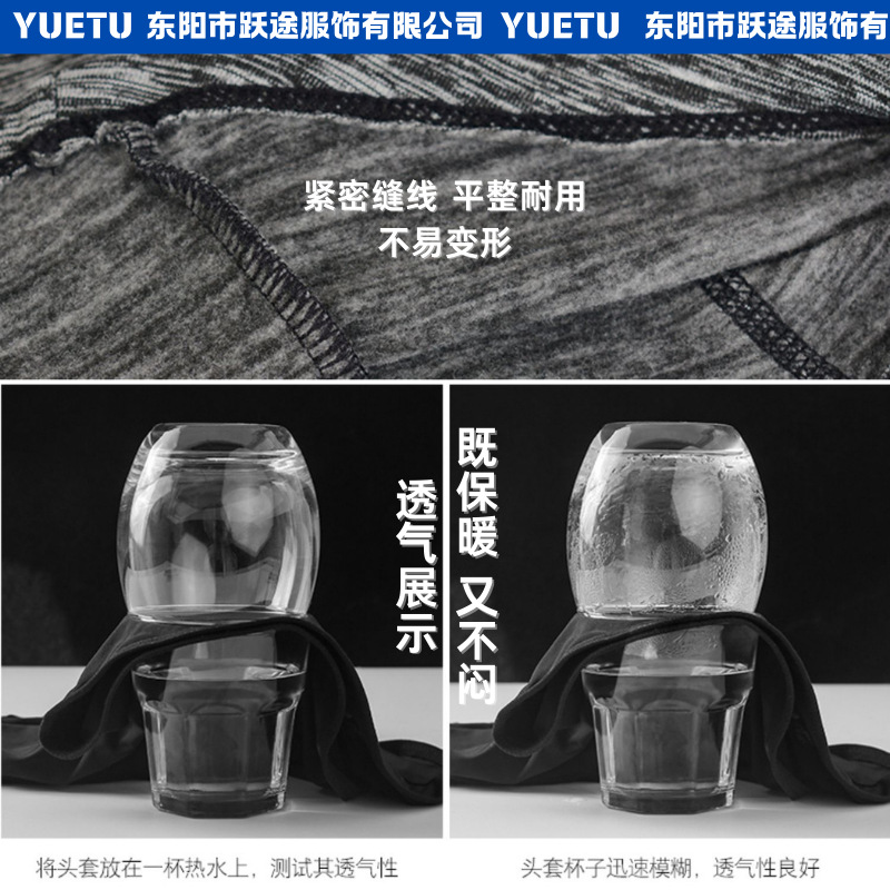 国境を越えたベルベット保温自転車マスク屋外スキーバイクヘルメット内胆マスク秋冬高弾徳パイル