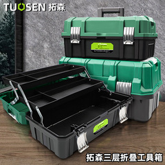 Tuosen 多機能ツールボックス収納ボックス多層特大プラスチック折りたたみポータブルツールボックス収納ボックス大容量