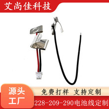 늳ؾ��� 228/290/209�B����늳ؾ���ؓ�O��Ӿ�