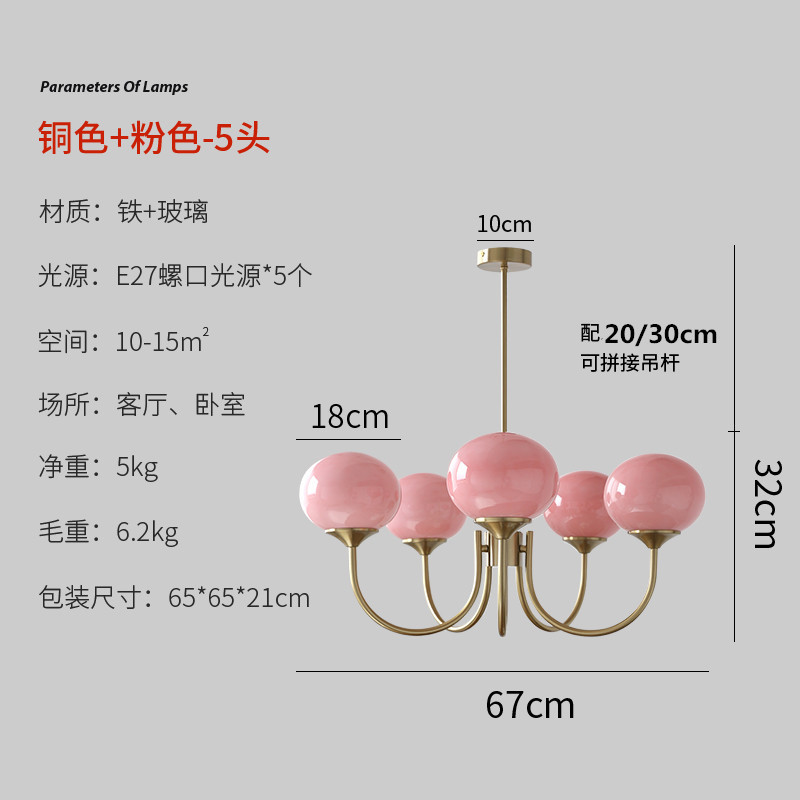 Bauhaus araña americana simple dormitorio principal lámpara nórdico diseñador creativo arte cálido habitación de los niños lámpara de dormitorio