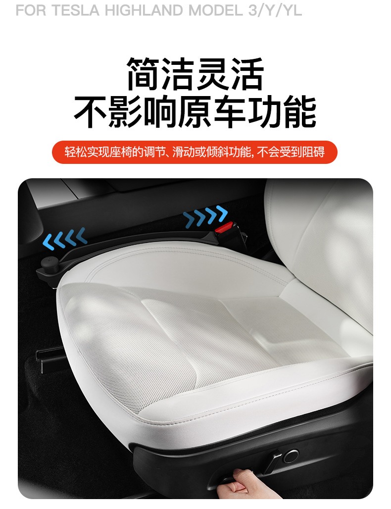 Suitable for all Tesla models 2026, new seat gap filler, crevice storage, broken window safety hammer, three-in-one