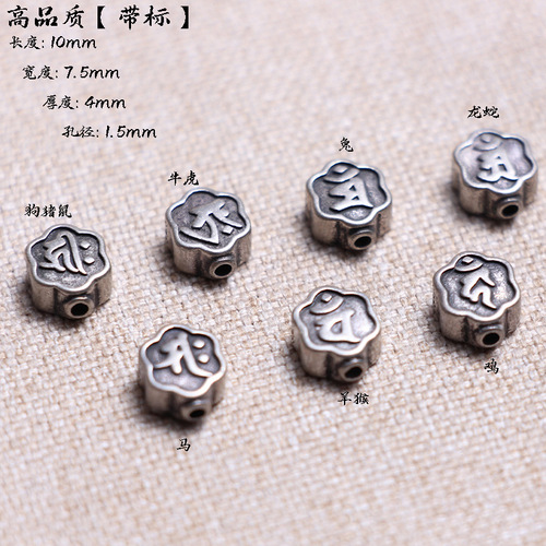 Gemstone bracelets for the 12 zodiac signs with birthstone beads, spacer beads shaped like plum blossoms and clouds, and accessories that do not fade