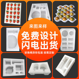 epe������Ƭ����� �u�����b�������ރ��r ��������ĭ�o�ǰ�S��