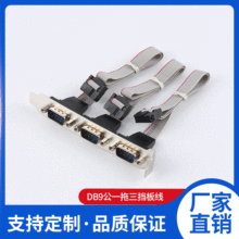 DB9��һ�������往���ھ� ���崮�ھ��Uչ�� �C����往