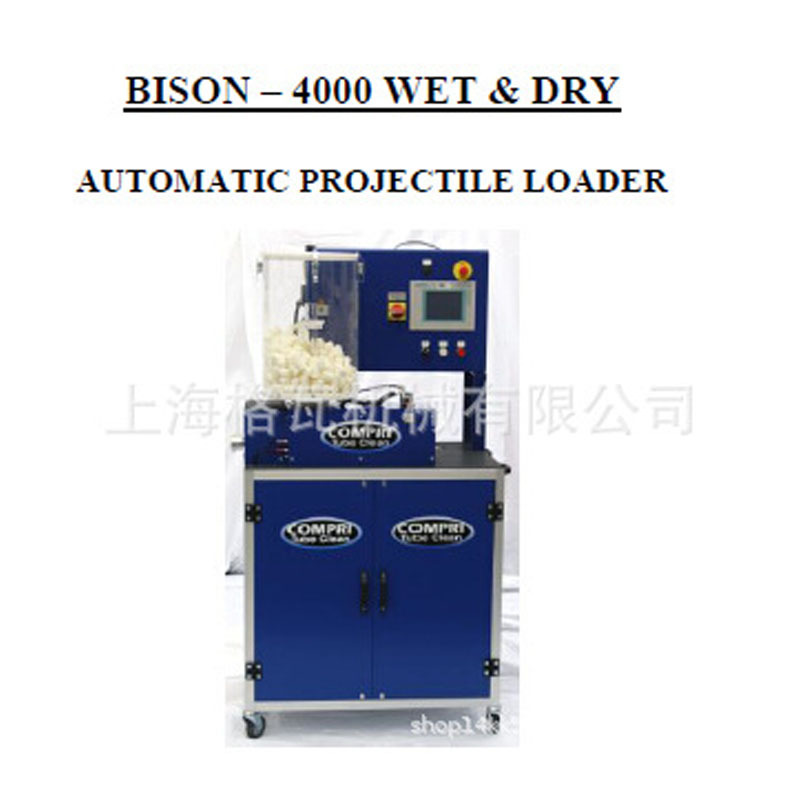 瑞士全自动管路清洗海绵弹清洗射弹管路清洗弹丸清洗机海绵柱
