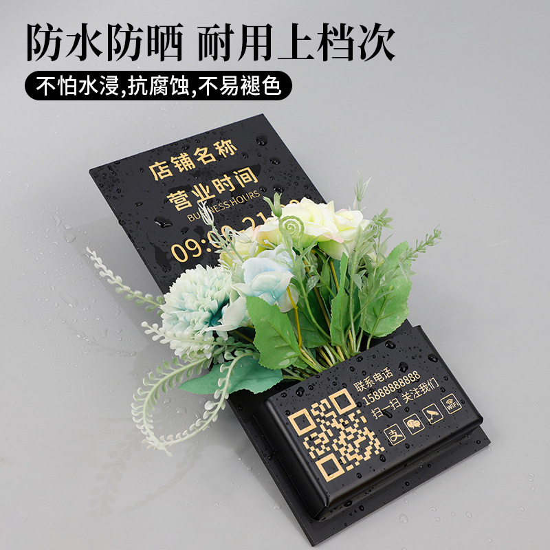 店鋪營業時間告示牌高級創意亞克力門店正在上班休息中溫馨提示掛