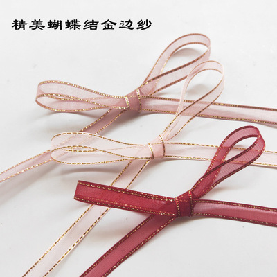 1cm Phnom Penh Ribbon Shadai manual Hairdressing flower bow Silk ribbon Gift box Candy box packing Coloured ribbon