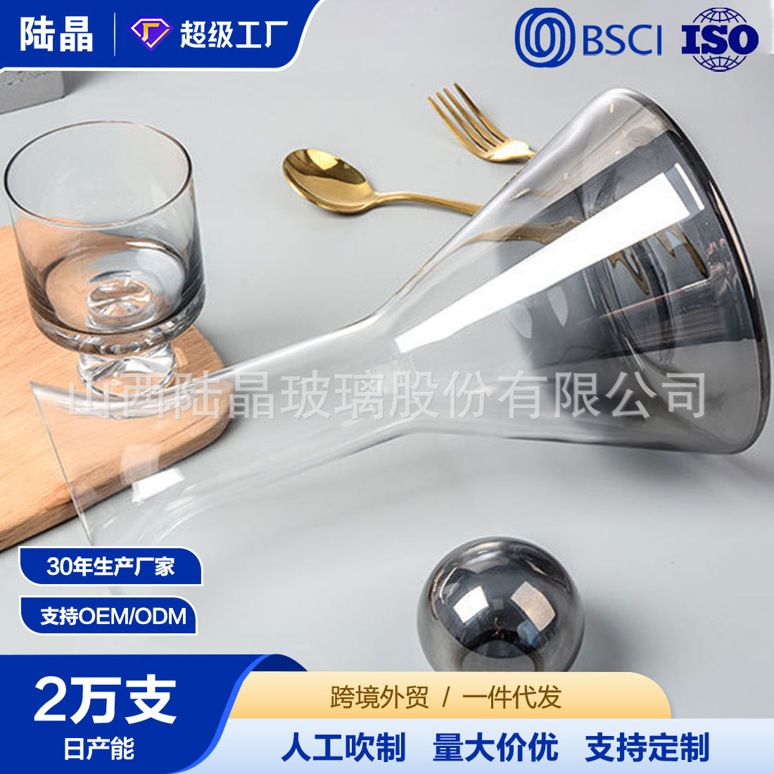 Vidrio de cristal creativo hogar botella de agua fría Internet celebridad taza de agua vino decantador copa de vino luz lujo hogar conjunto de agua lote