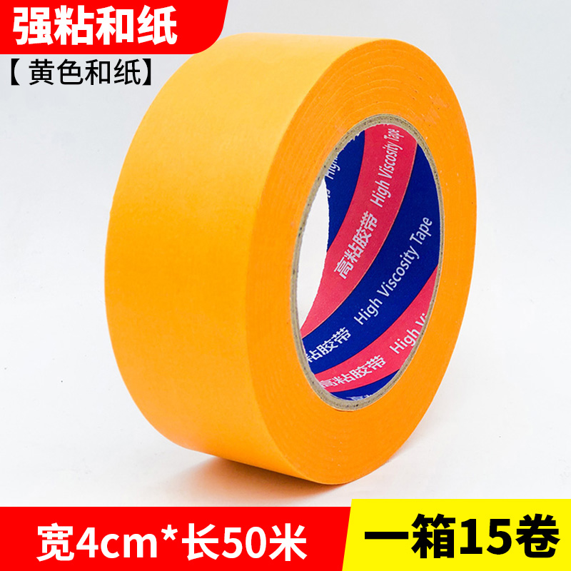 화지 가로 4.0cm*세로 50m롤 15롤 한박스