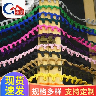 厂家直供黑白彩色弹力扣袢扣子衣领脱卸帽领扣带纽襻收紧带领口