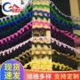彩色黑白收紧带衣领扣子