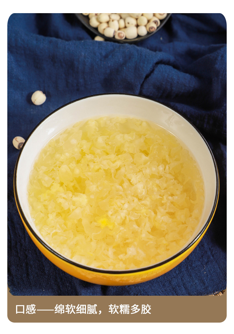 Gutian Silver Ear Mushroom Pieces (Tremella fuciformis) β Dried Bai Mu Er for Soup & Dessert in use