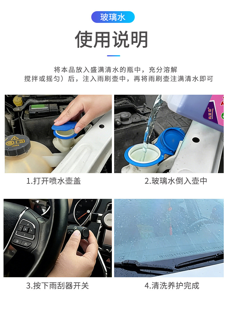 20L Commercial Large Container of Glass Cleaner 3.8L Shower Room Scale Remover Car Maintenance Oil Film Remover Glass Cleaning Liquid