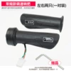 Smooth sailing regular style handlebar comes with wrenches (one pair)