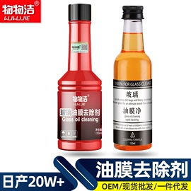 多用途清洁剂;马桶洁厕剂;彩漂