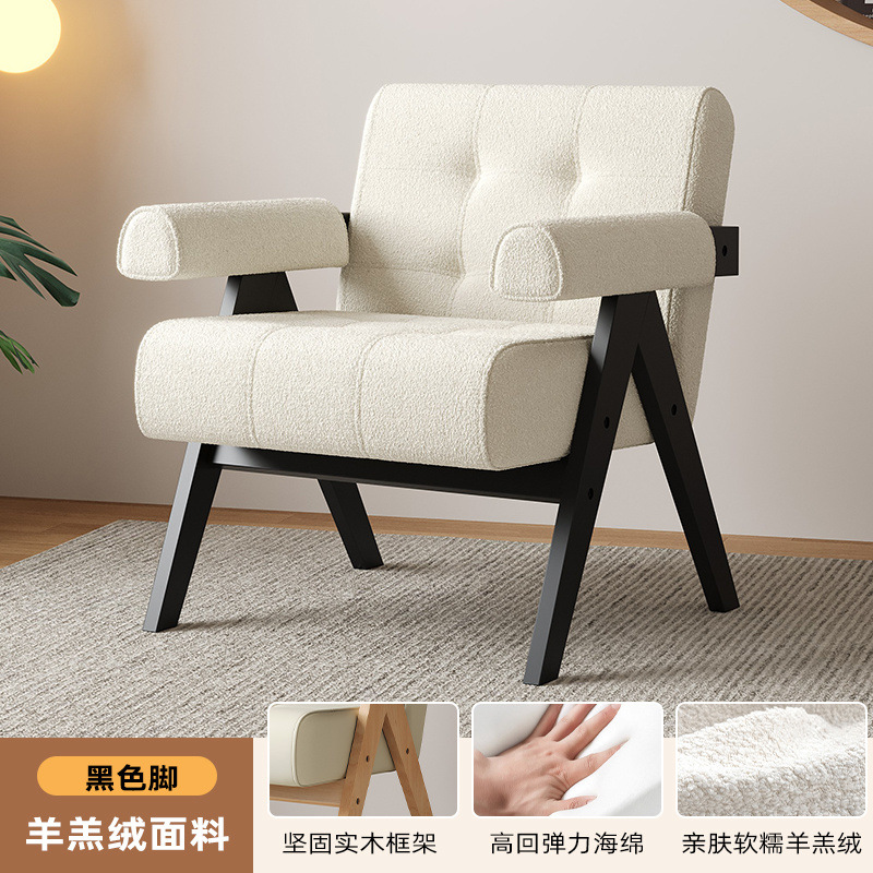 Sofá / silla individual mesa / silla de negociación nórdica moderna sala de estar de lujo balcón café recepción madera maciza ocio