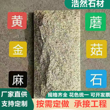 Ģ��ʯ ֥����S���黨������Ȼ�栝ȹ���ʯ����ʯ�� ����e��