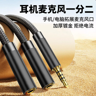 3.5mm���Dĸ���l���֙C���C�����Lһ�ֶ����C���L�����l�D���^