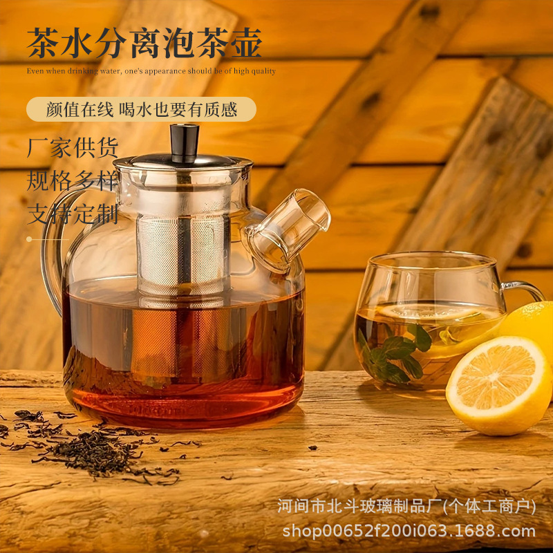 glass teapot stainless steel