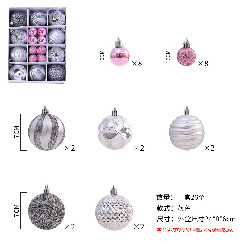 Transfronteriza Amazon popular de Navidad bola decorativa colgante caja de regalo árbol de Navidad adornos decorativos PAQUETE DE BOLAS DE Navidad