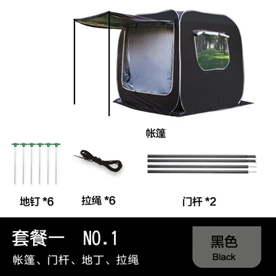Car tail extension tent SUV self-driving travel car tail tent sun protection anti-mosquito camping building trunk parent-child travel (Çadırlar) - package-1-double